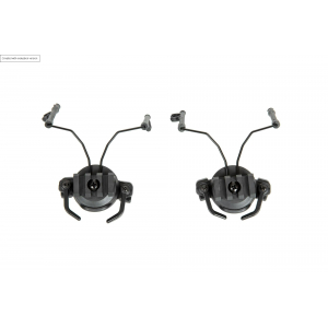 Montaż słuchawek do kasków FAST / Opscore (19-21mm) - Czarny