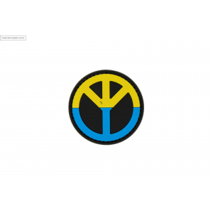 PEACE UA Patch