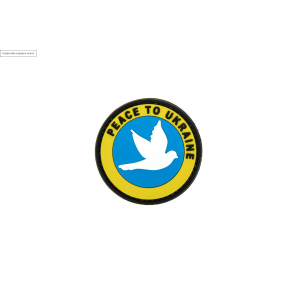 PEACE TO UKRAINE Patch