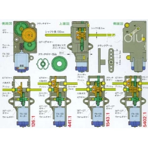 Tamiya 70110 4-Speed Crank-Axle Gearbox Kit [250]