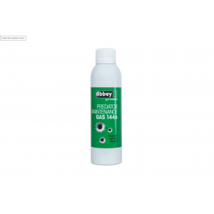 MINI GREEN GAS 270ML MAINTENANCE