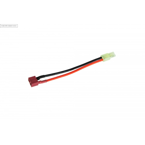 Przejściówka T-Connect / Tamiya mała